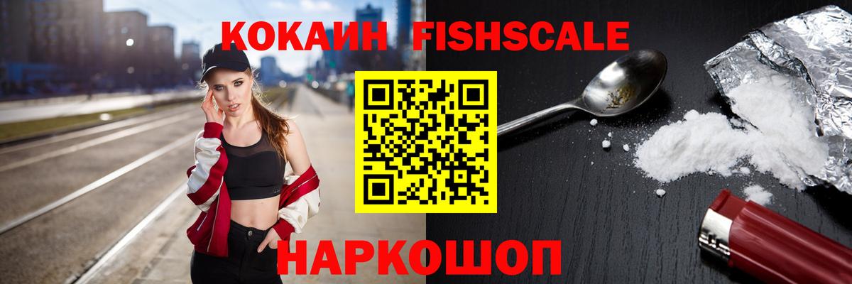 COCAIN Колумбийский Зеленокумск