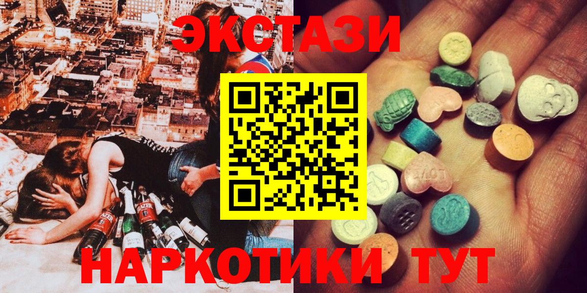 ЭКСТАЗИ louis Vuitton  Экстази  Зеленокумск  Вход с VPN  Ecstasy louis Vuitton 