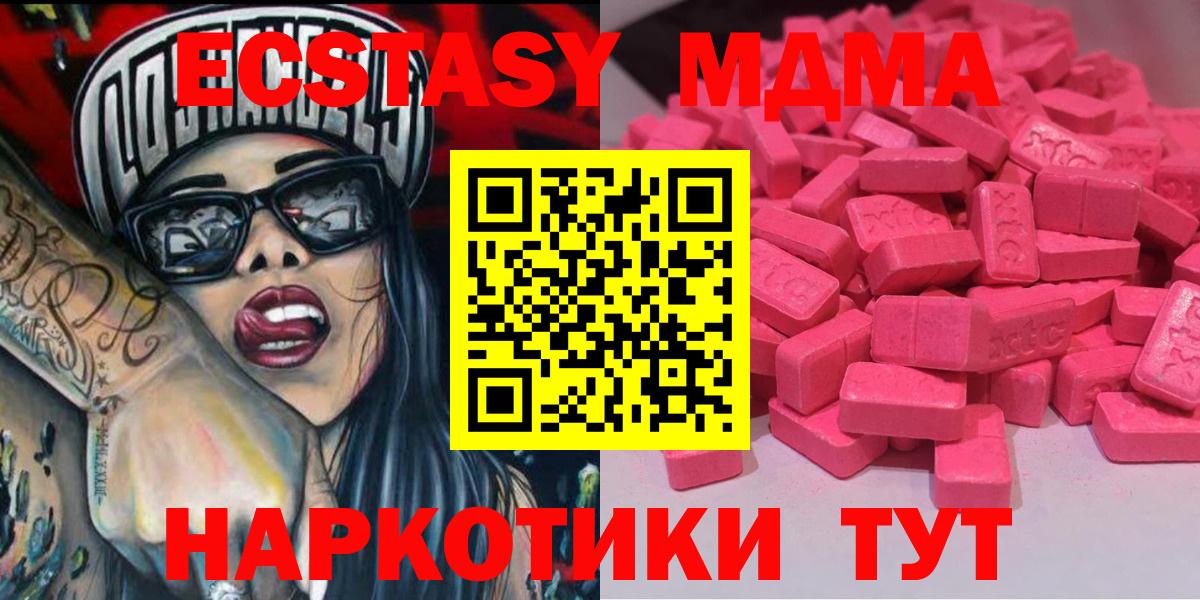 ЭКСТАЗИ TESLA Зеленокумск