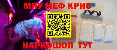 гашишное масло Кумертау