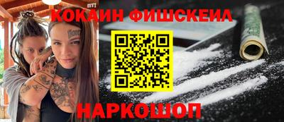 гашишное масло Кумертау