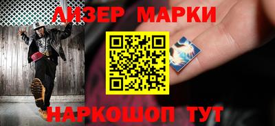 гашишное масло Кумертау
