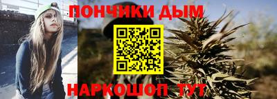 гашишное масло Кумертау