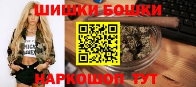 гашишное масло Кумертау