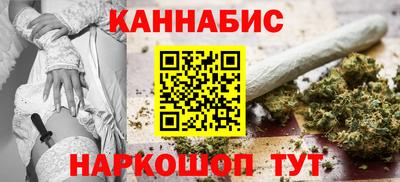 гашишное масло Кумертау