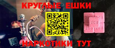 MDMA Кулебаки