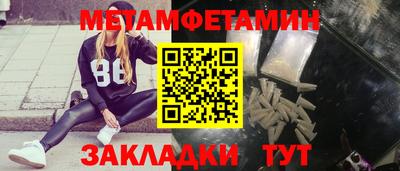MDMA Кулебаки