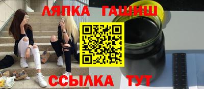 гашишное масло Кумертау