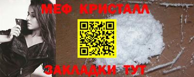 гашишное масло Кумертау
