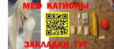 гашишное масло Кумертау