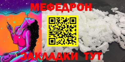 гашишное масло Кумертау