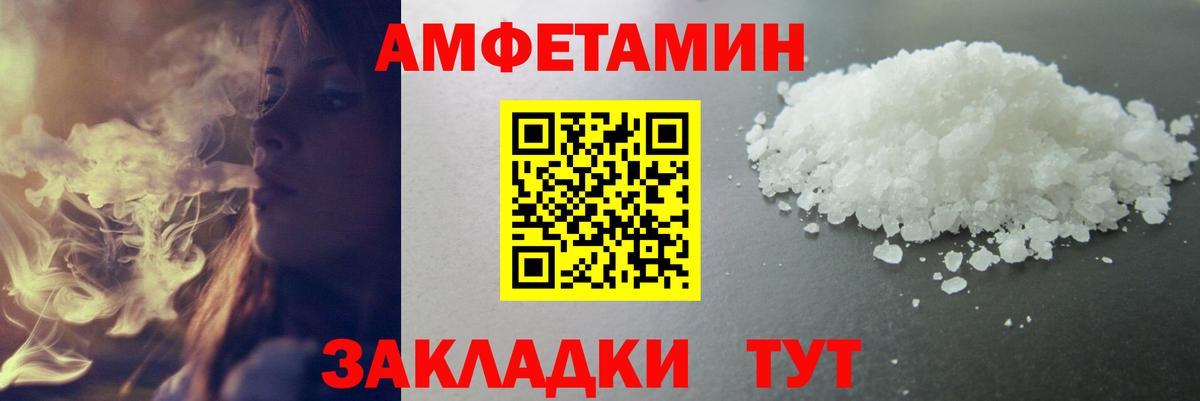 Первитин витя  Вход с VPN  Зеленокумск 