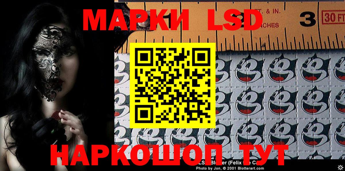 Марки N-bome  Марки N-bome 1500мкг  Зеленокумск  Вход с VPN  Марки N-bome 1500мкг 