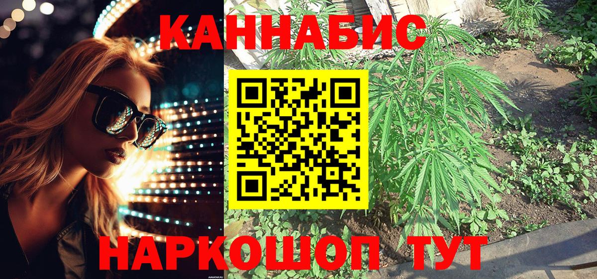 Каннабис ГИДРОПОН  Каннабис план  Зеленокумск  Вход с VPN 